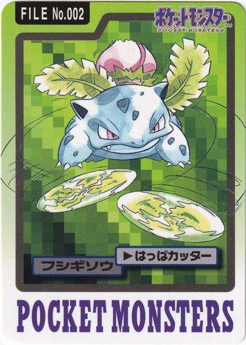 Ivysaur (002/151)