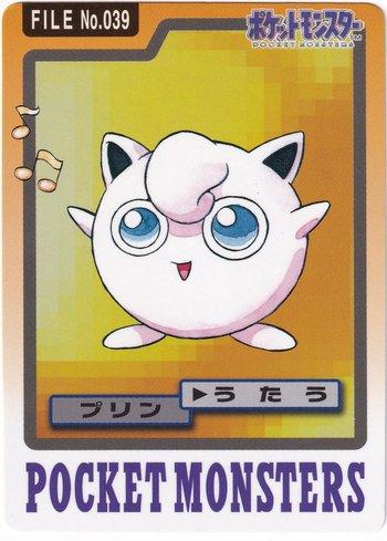 Jigglypuff (039/151)