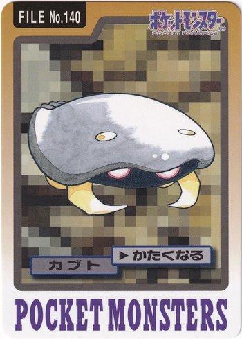 Kabuto (140/151)