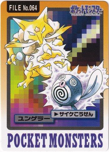 Kadabra (064/151)