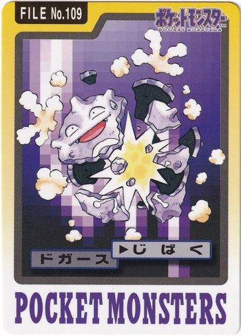 Koffing (109/151)