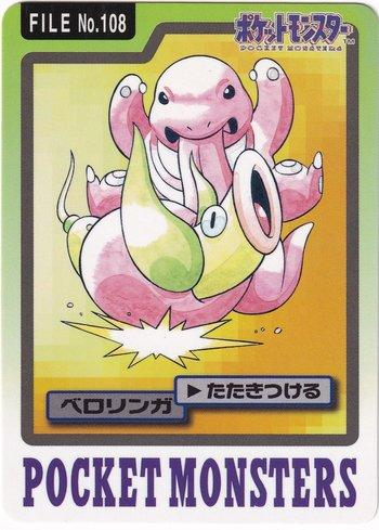 Lickitung (108/151)