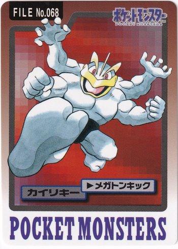 Machamp (068/151)