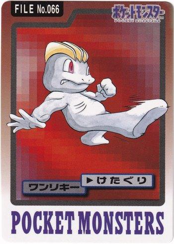 Machop (066/151)
