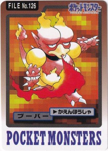 Magmar (126/151)