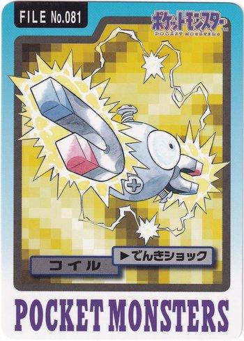 Magnemite (081/151)