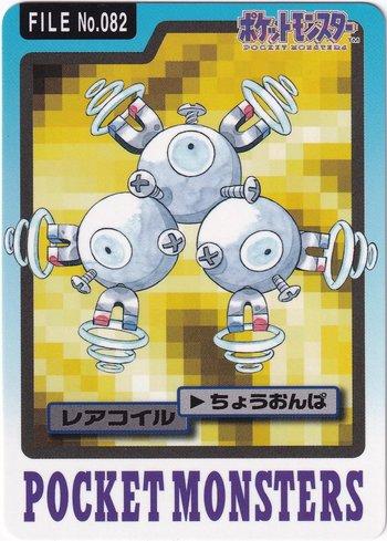 Magneton (082/151)