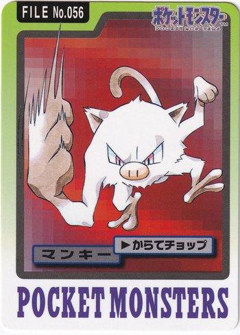 Mankey (056/151)