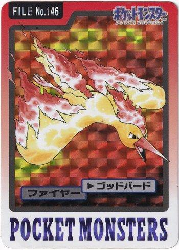 Moltres (146/151)