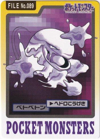 Muk (089/151)