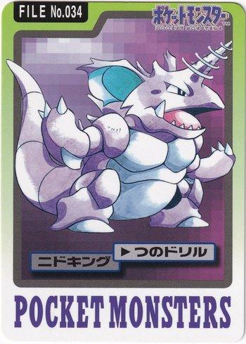 Nidoking (034/151)