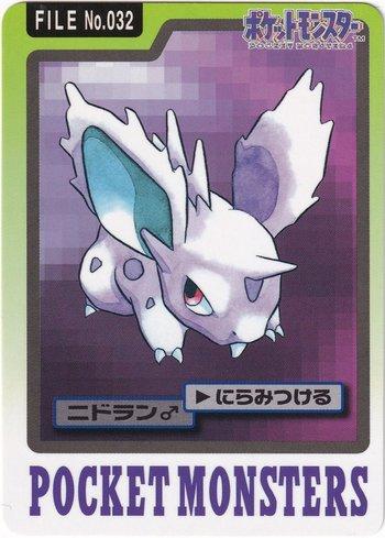 Nidoran (032/151)