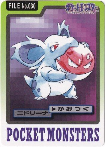 Nidorina (030/151)