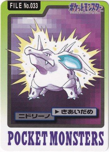 Nidorino (033/151)