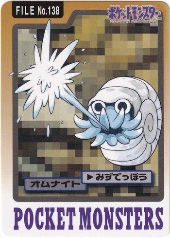 Omanyte (138/151)