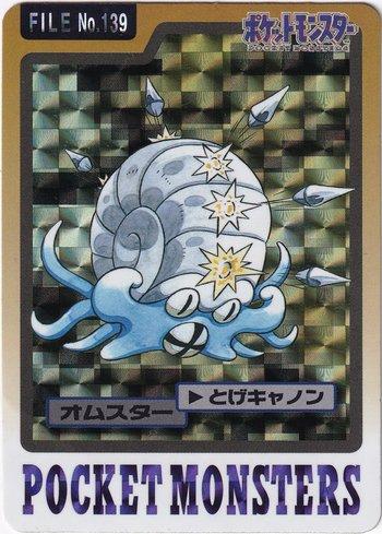 Omastar (139/151)