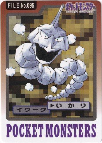 Onix (095/151)