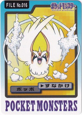 Pidgey (016/151)