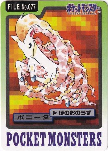 Ponyta (077/151)