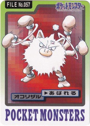 Primeape (057/151)