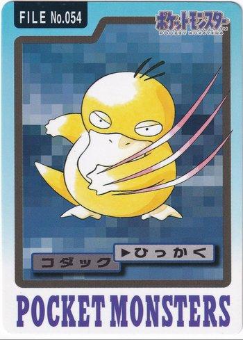 Psyduck (054/151)