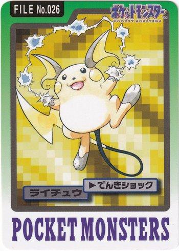 Raichu (026/151)