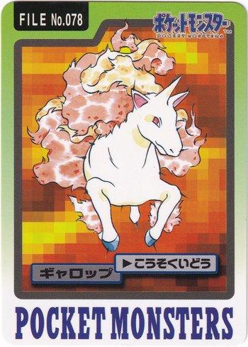 Rapidash (078/151)