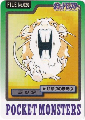 Raticate (020/151)