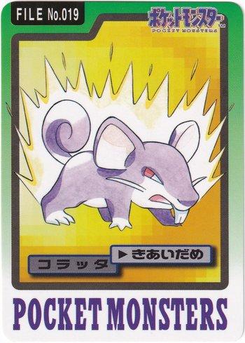 Rattata (019/151)