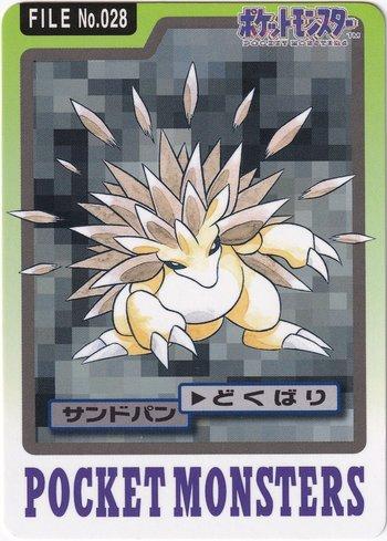 Sandslash (028/151)