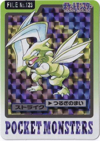 Scyther (123/151)