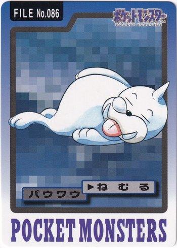 Seel (086/151)