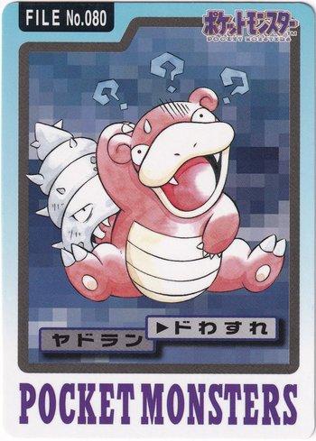Slowbro (080/151)