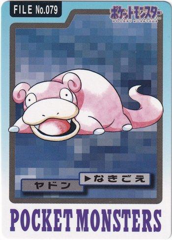 Slowpoke (079/151)