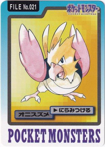 Spearow (021/151)