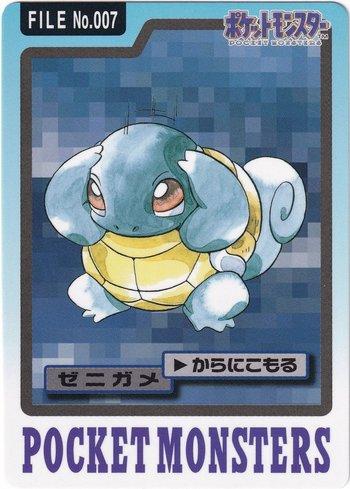 Squirtle (007/151)
