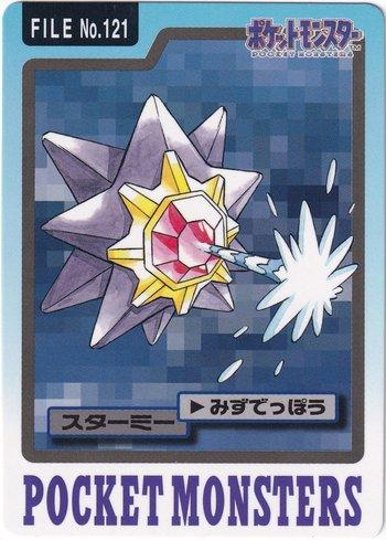 Starmie (121/151)