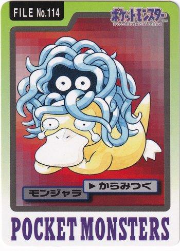 Tangela (114/151)