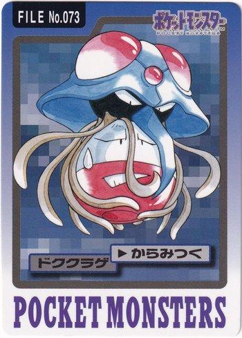 Tentacruel (073/151)