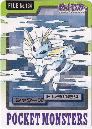Vaporeon (134/151)