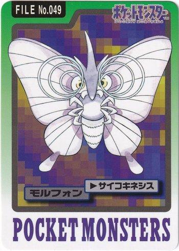Venomoth (049/151)