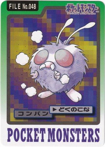Venonat (048/151)