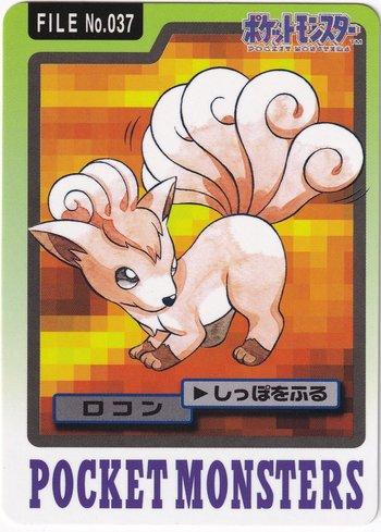 Vulpix (037/151)