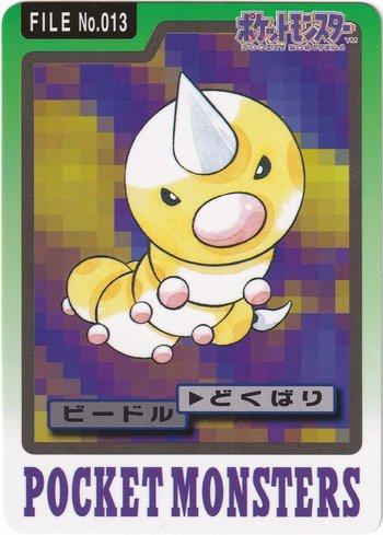 Weedle (013/151)