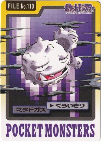Weezing (110/151)
