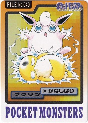 Wigglytuff (040/151)
