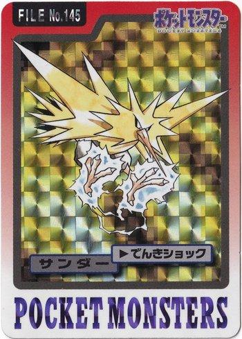 Zapdos (145/151)