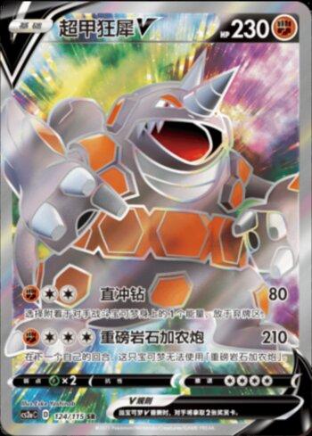 Rhyperior-V (124/115)