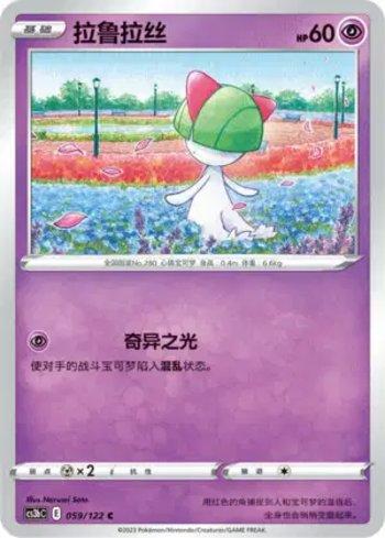 Ralts (059/122)