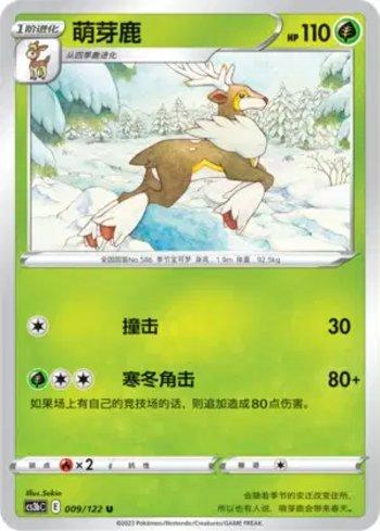 Sawsbuck (009/122)